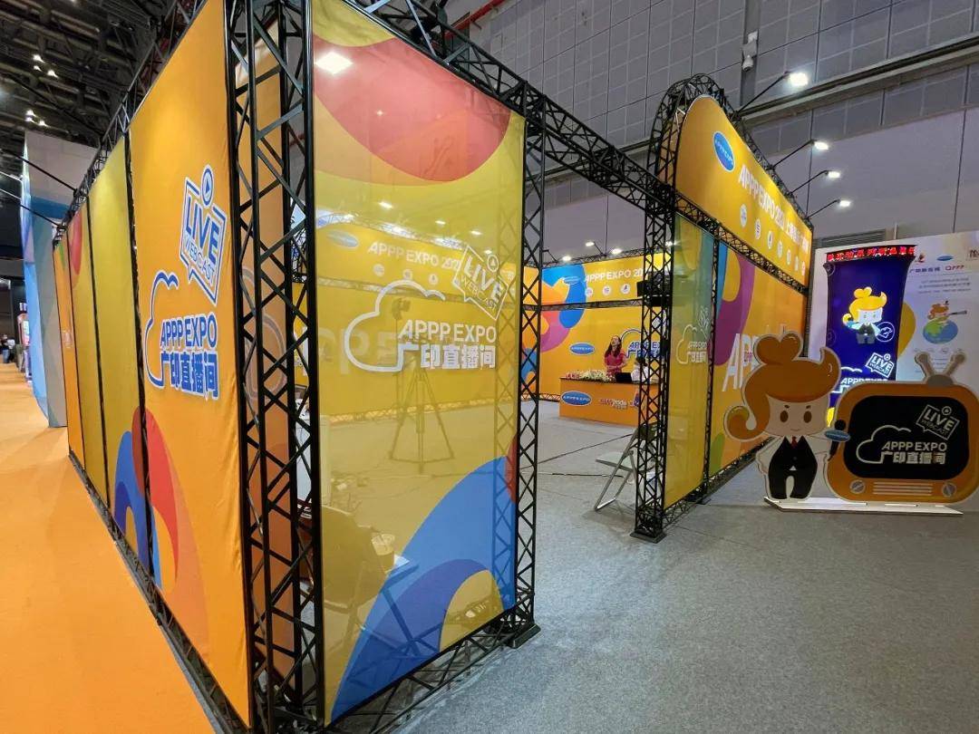 2022年上海3月广告材料展上海国开云 开云体育官网际广告设备展(图1)