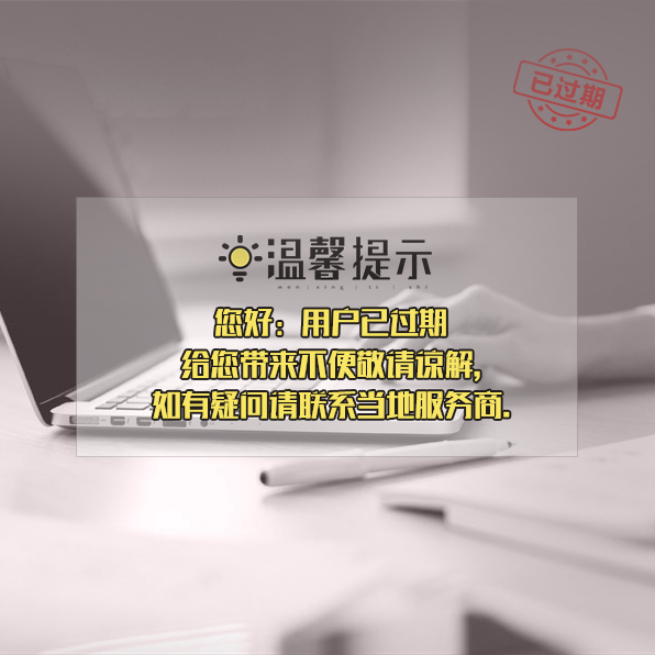 永康Kaiyun 开云专业公交站台厂家(图4)