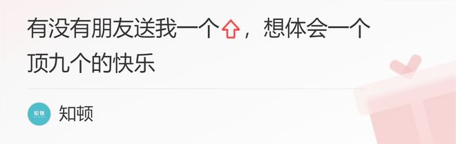 爱奇艺新专利可在弹幕中展开云体育 开云平台示广告苏州立法禁止大数据“熟”(图1)