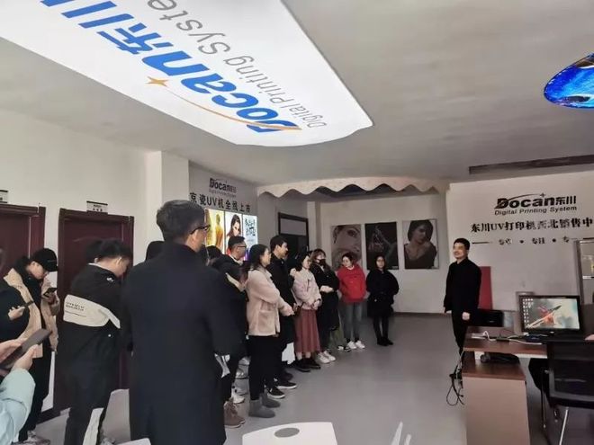西安工程大学广告专业师生开云 开云体育平台参观东川UV机西北直营中心(图2)