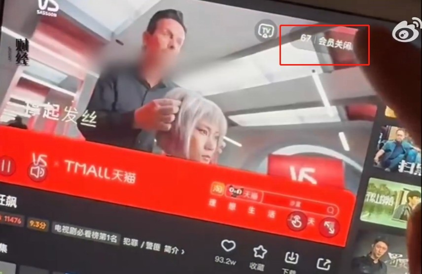开云体育 kaiyun.com 官网入口爱奇艺用户吐槽会员跳不过广告 客服：是你登陆设备太多(图2)
