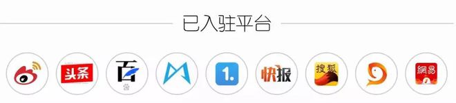 开云体育 开云官网2020年广告业：得家庭者得天下(图8)