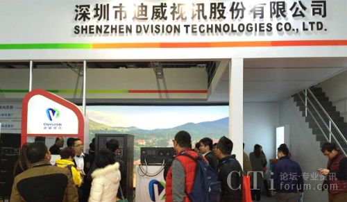 开云 开云体育平台迪威视讯激光投影精彩亮相上海国际广告设备展(图2)