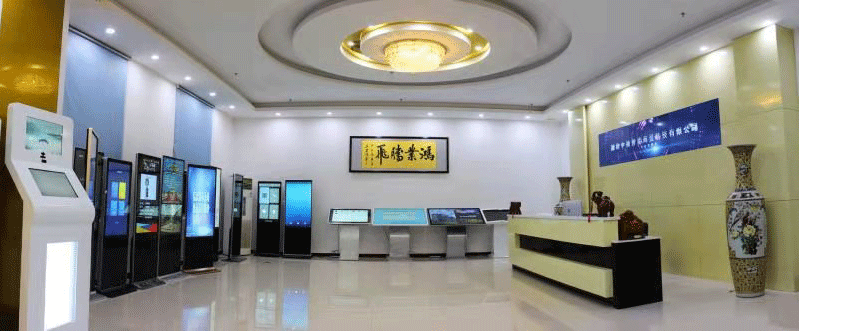 深圳中视智能商显科技有限开云 开云体育APP公司(图1)