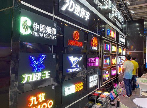 上海国际广告展闪铸科技AD1现场震撼开云体育 开云官网打印引围观(图3)