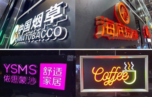 上海国际广告展闪铸科技AD1现场震撼开云体育 开云官网打印引围观(图5)