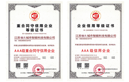 开云 开云体育官网宿迁市恒久广告设备有限公司(图5)