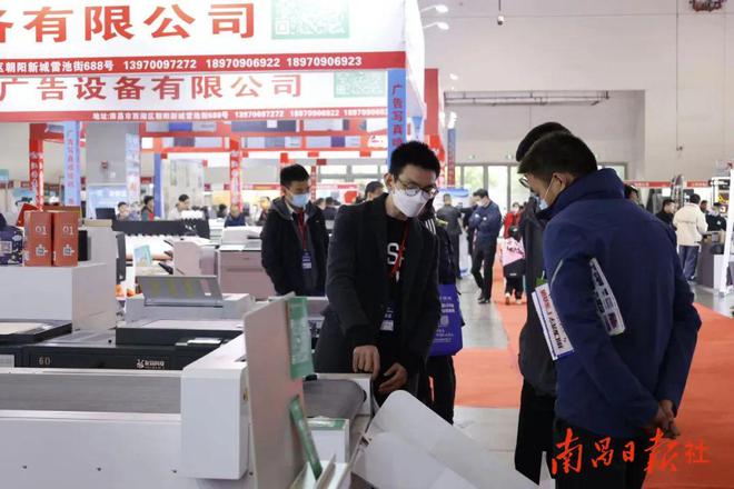 今天又一展览在南昌Kaiyun 开云开幕(图1)