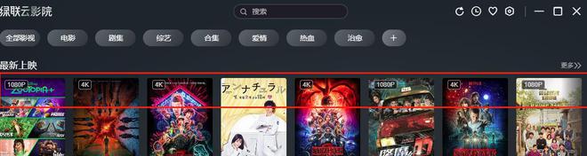 免费无广告！打造精致零底视频墙告别优爱腾开云体育 开云官网(图4)