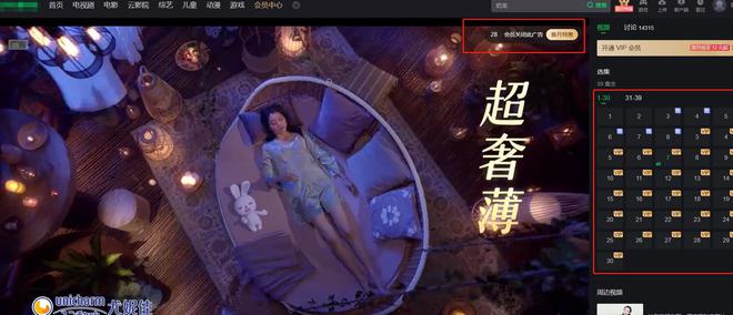 免费无广告！打造精致零底视频墙告别优爱腾开云体育 开云官网(图5)