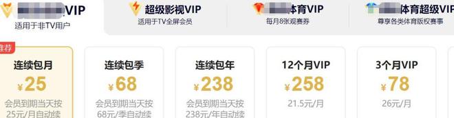免费无广告！打造精致零底视频墙告别优爱腾开云体育 开云官网(图8)