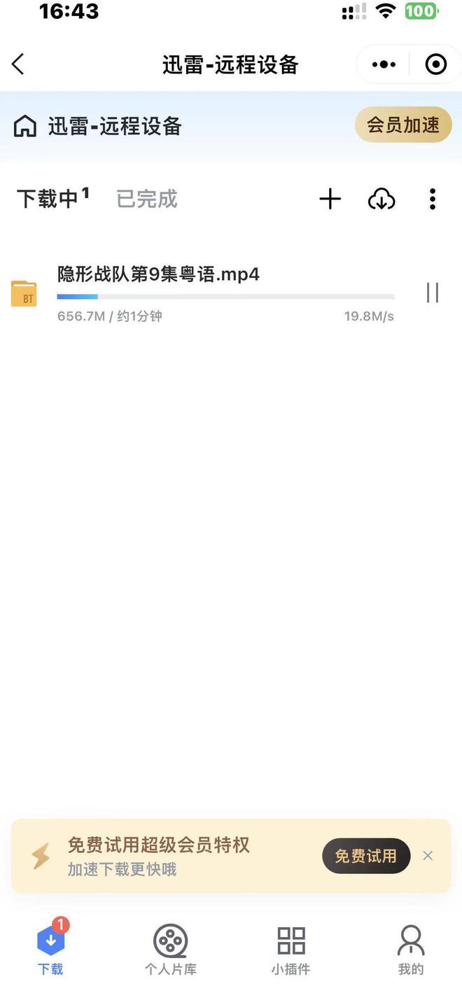 免费无广告！打造精致零底视频墙告别优爱腾开云体育 开云官网(图6)