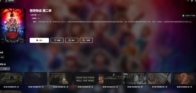免费无广告！打造精致零底视频墙告别优爱腾开云体育 开云官网(图9)