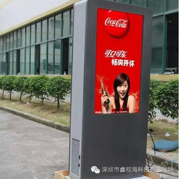 开云体育 开云平台户外广告机传播智慧城市一统万方(图1)