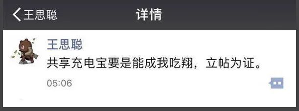开云 开云体育平台突发！美国慌了！两大中国首富竟然同时宣布重回中国！拜登坐不住了…(图3)
