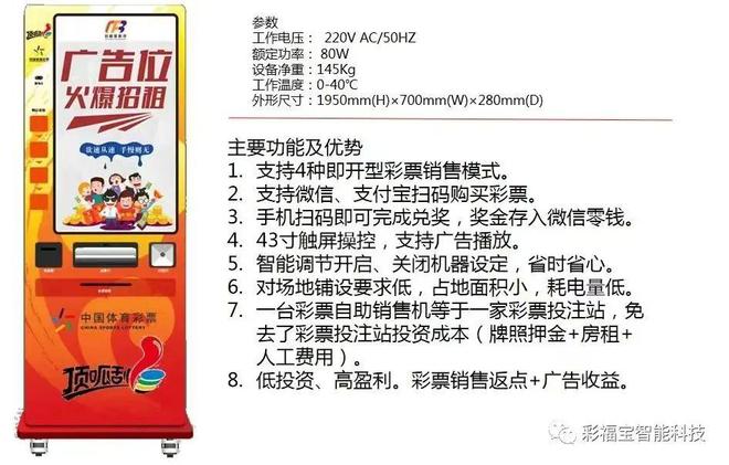 开云 开云体育平台突发！美国慌了！两大中国首富竟然同时宣布重回中国！拜登坐不住了…(图7)