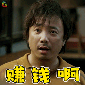 开云 开云体育平台突发！美国慌了！两大中国首富竟然同时宣布重回中国！拜登坐不住了…(图15)