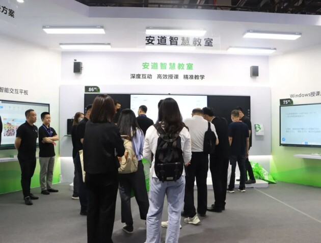 安道教育新品亮相一起走进第81届中国教育装备展示会开云体育 开云平台(图2)