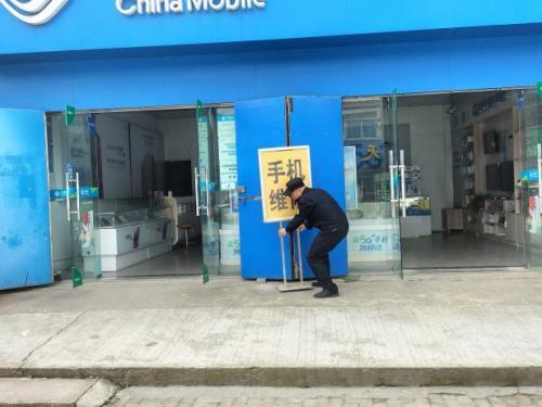 开云体育 开云平台南京市溧水区白马城管中队开展户外广告专项整治(图2)