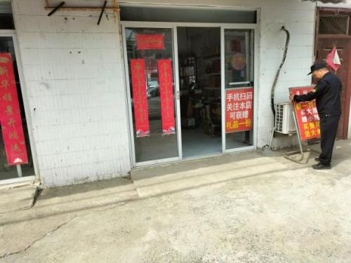 开云体育 开云平台南京市溧水区白马城管中队开展户外广告专项整治(图4)