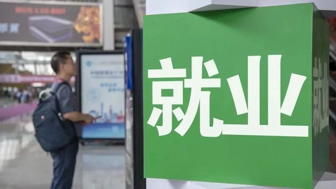 开云 开云体育平台灵活就业人员参保户籍限制放宽、新修订的《上海市电梯安全管理办法》……这些新规5月1日起施行(图1)