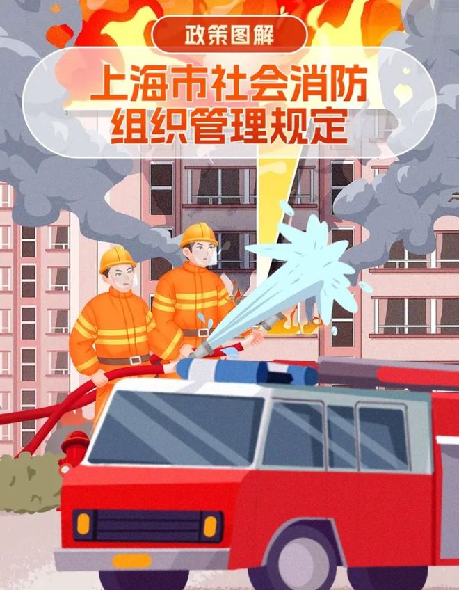 开云 开云体育平台灵活就业人员参保户籍限制放宽、新修订的《上海市电梯安全管理办法》……这些新规5月1日起施行(图5)