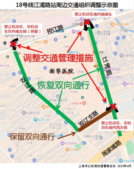 开云 开云体育平台灵活就业人员参保户籍限制放宽、新修订的《上海市电梯安全管理办法》……这些新规5月1日起施行(图3)