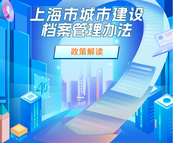 开云 开云体育平台灵活就业人员参保户籍限制放宽、新修订的《上海市电梯安全管理办法》……这些新规5月1日起施行(图6)