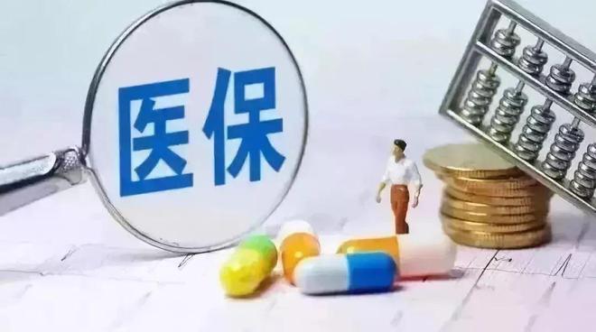 开云 开云体育平台灵活就业人员参保户籍限制放宽、新修订的《上海市电梯安全管理办法》……这些新规5月1日起施行(图20)