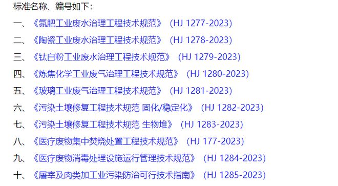 开云 开云体育平台灵活就业人员参保户籍限制放宽、新修订的《上海市电梯安全管理办法》……这些新规5月1日起施行(图33)