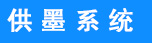 开云体育 开云平台长沙宏图数码专业广告设备供应商(图1)