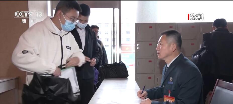 开云体育 kaiyun.com 官网入口5月起一批新法新规将陆续施行 涉及互联网广告、征兵等(图5)