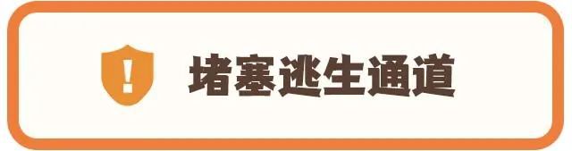 武汉一民房突发火灾多人被困2人送医抢救无效死亡！开云APP 开云官网入口(图2)