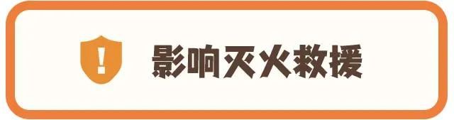 武汉一民房突发火灾多人被困2人送医抢救无效死亡！开云APP 开云官网入口(图3)