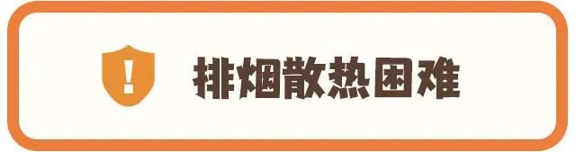 武汉一民房突发火灾多人被困2人送医抢救无效死亡！开云APP 开云官网入口(图4)