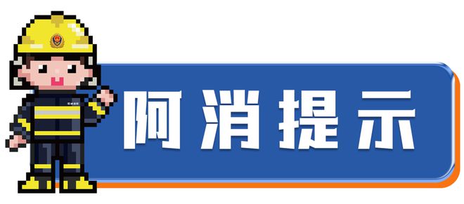 武汉一民房突发火灾多人被困2人送医抢救无效死亡！开云APP 开云官网入口(图6)