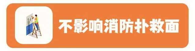 武汉一民房突发火灾多人被困2人送医抢救无效死亡！开云APP 开云官网入口(图9)