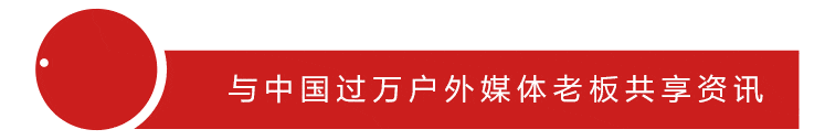 重磅发布！「年度出租车媒开云体育 开云平台体实力TOP50」暨「年度出租车媒体创新TOP20」(图1)