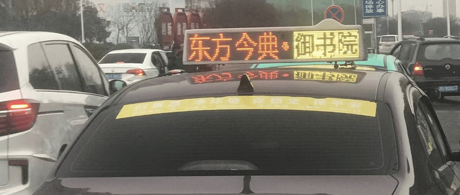 重磅发布！「年度出租车媒开云体育 开云平台体实力TOP50」暨「年度出租车媒体创新TOP20」(图21)