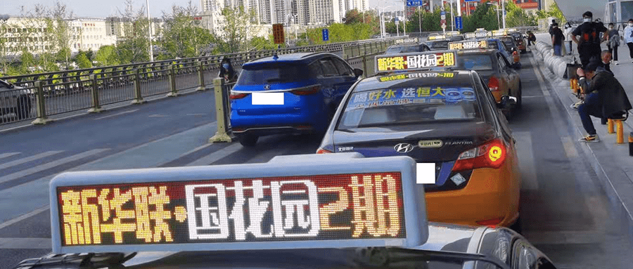 重磅发布！「年度出租车媒开云体育 开云平台体实力TOP50」暨「年度出租车媒体创新TOP20」(图17)