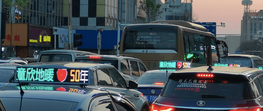 重磅发布！「年度出租车媒开云体育 开云平台体实力TOP50」暨「年度出租车媒体创新TOP20」(图20)