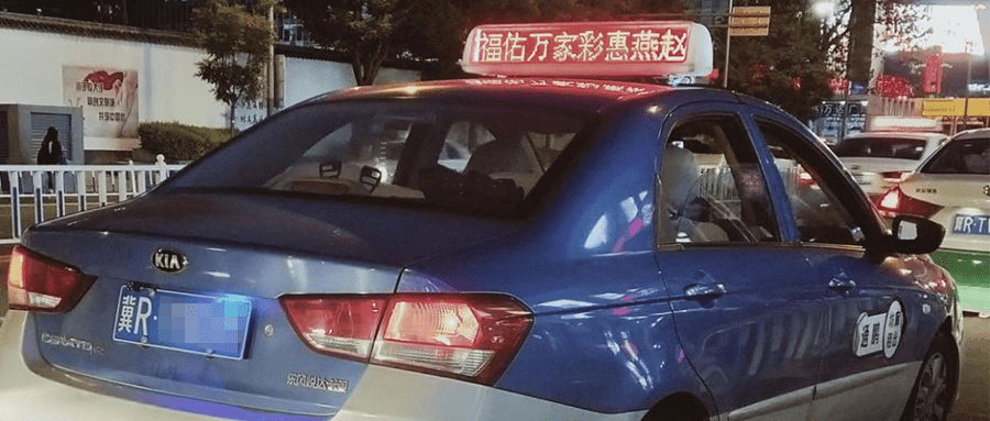 重磅发布！「年度出租车媒开云体育 开云平台体实力TOP50」暨「年度出租车媒体创新TOP20」(图16)