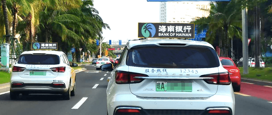 重磅发布！「年度出租车媒开云体育 开云平台体实力TOP50」暨「年度出租车媒体创新TOP20」(图14)
