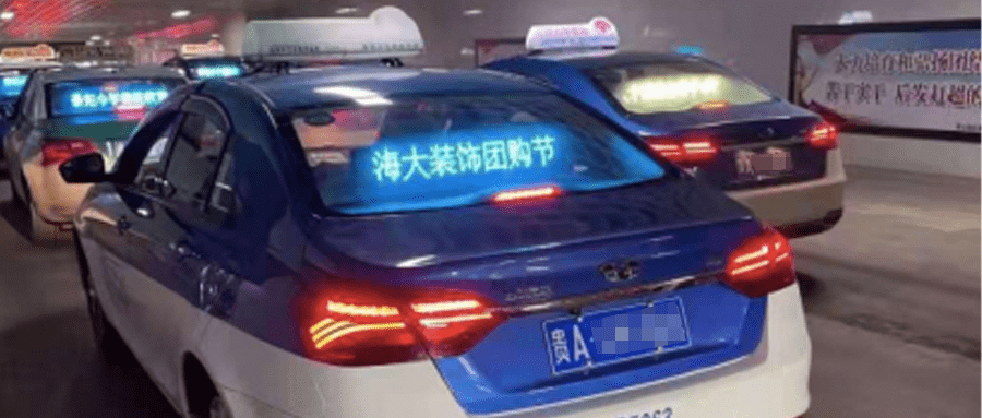 重磅发布！「年度出租车媒开云体育 开云平台体实力TOP50」暨「年度出租车媒体创新TOP20」(图12)