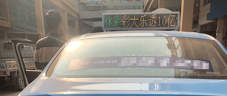重磅发布！「年度出租车媒开云体育 开云平台体实力TOP50」暨「年度出租车媒体创新TOP20」(图29)