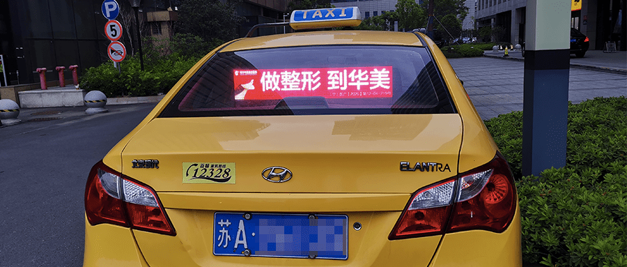 重磅发布！「年度出租车媒开云体育 开云平台体实力TOP50」暨「年度出租车媒体创新TOP20」(图25)