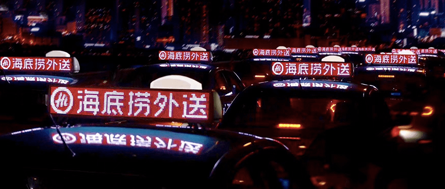 重磅发布！「年度出租车媒开云体育 开云平台体实力TOP50」暨「年度出租车媒体创新TOP20」(图27)
