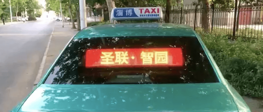 重磅发布！「年度出租车媒开云体育 开云平台体实力TOP50」暨「年度出租车媒体创新TOP20」(图34)