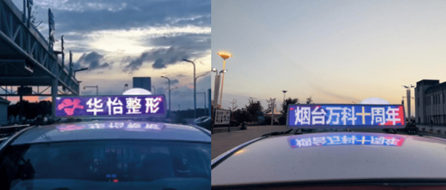 重磅发布！「年度出租车媒开云体育 开云平台体实力TOP50」暨「年度出租车媒体创新TOP20」(图33)