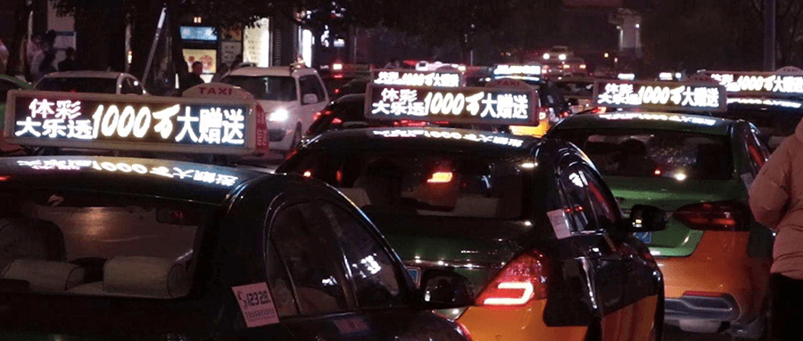 重磅发布！「年度出租车媒开云体育 开云平台体实力TOP50」暨「年度出租车媒体创新TOP20」(图37)